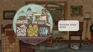 Reviver: Butterfly screenshot 2