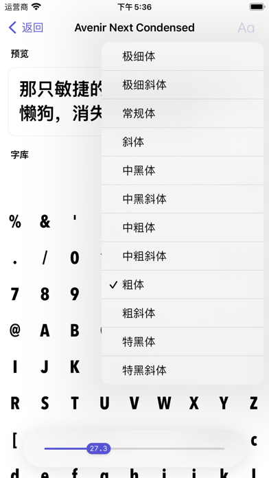计算机四级等级考试题库