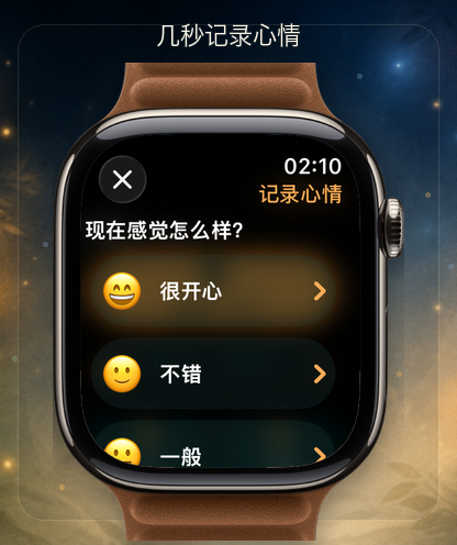 心情日记 - 私密记录与宠物养成 screenshot 13