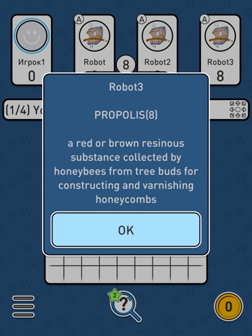 Balda - word game online iPad screenshot
