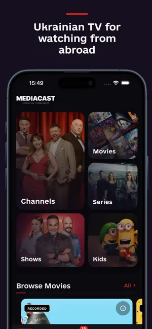 Ukrainian TV by Mediacast screenshot 1