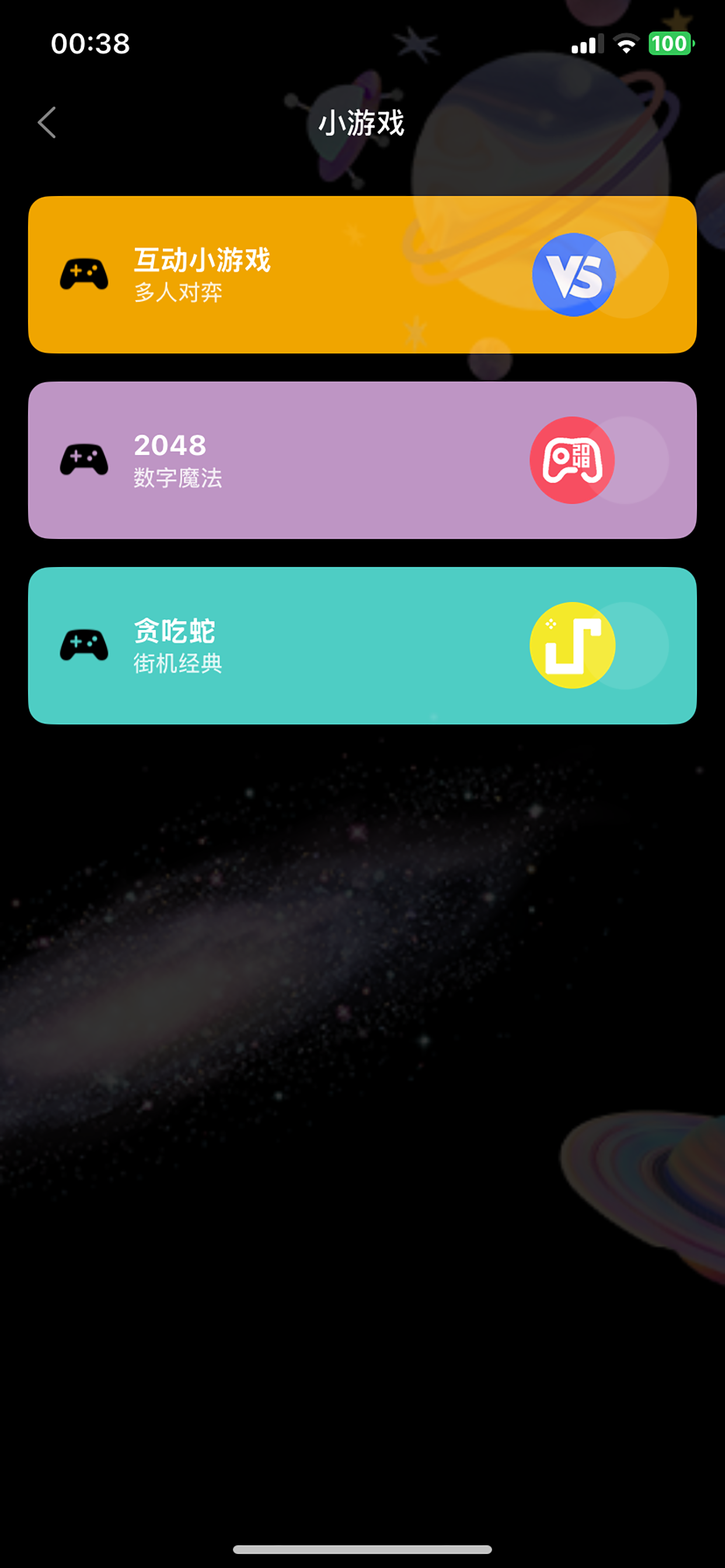 YUANL - 匿名倾诉树洞，同频互补交友 screenshot 5
