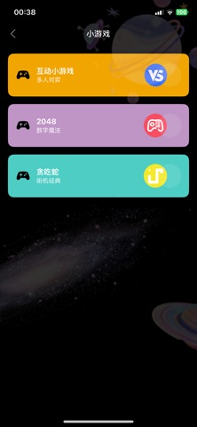 YUANL - 匿名倾诉树洞，同频互补交友 screenshot