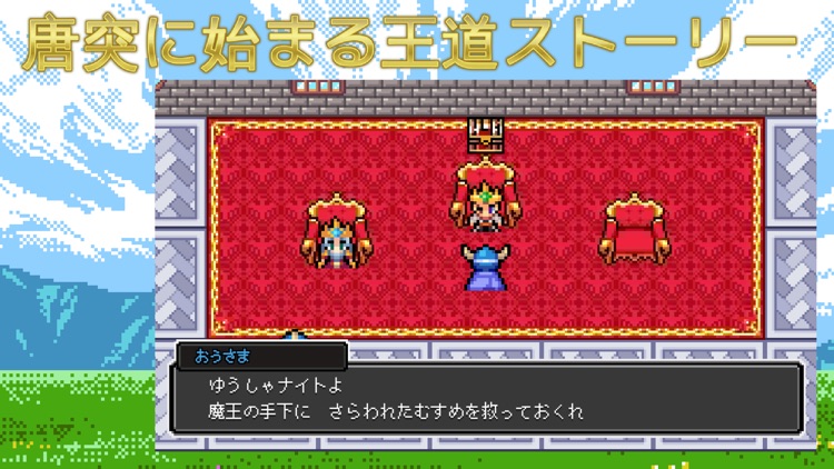 サドンファンタジー
