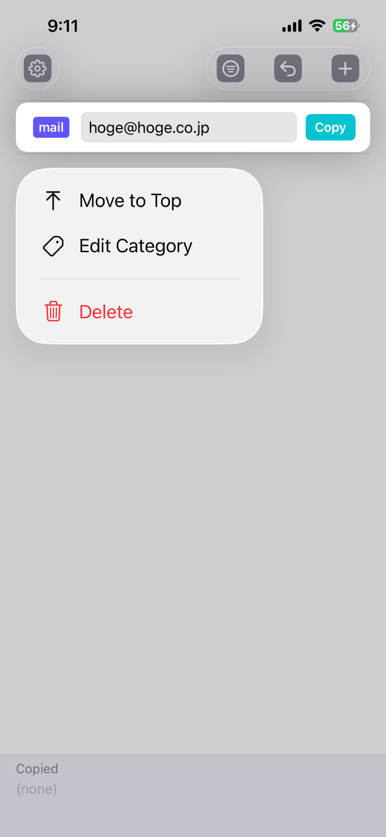 ClipMemo screenshot 3