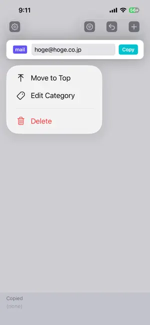 ClipMemo screenshot 3