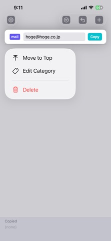 ClipMemo screenshot