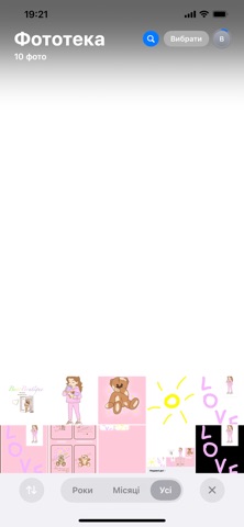 MagicBrushBearBoutigue screenshot