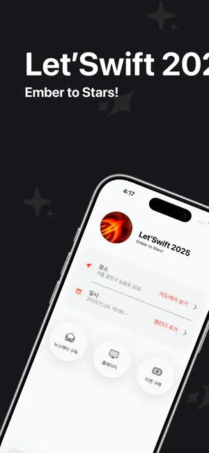 Let'Swift screenshot 1
