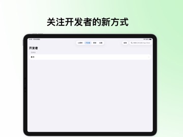 AppWishlist - Price Tracker iPad screenshot