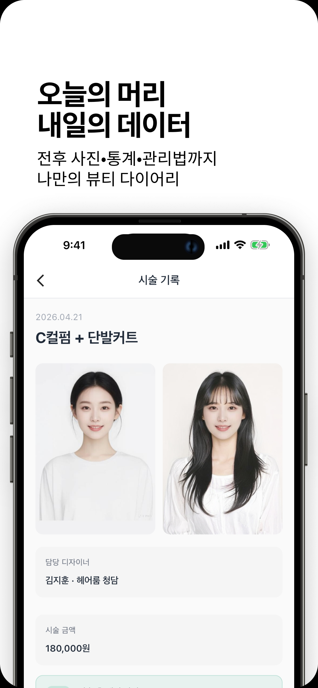 Miloq screenshot 7