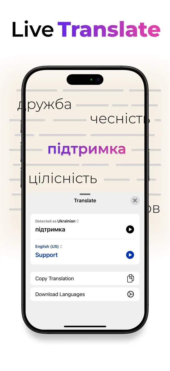 Screenshot #1 pour A: Vocabulary & Translator