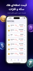 Arz Parz - Currency Rates screenshot
