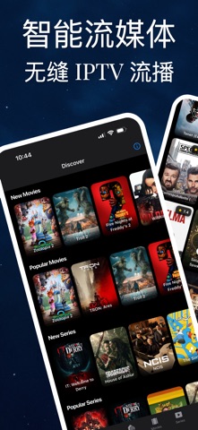 TiviMatu: IPTV Player, Live TV screenshot