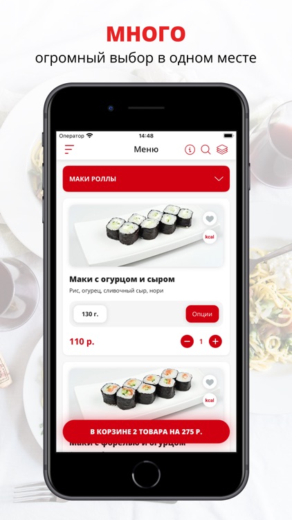 Secret food | Красноярск