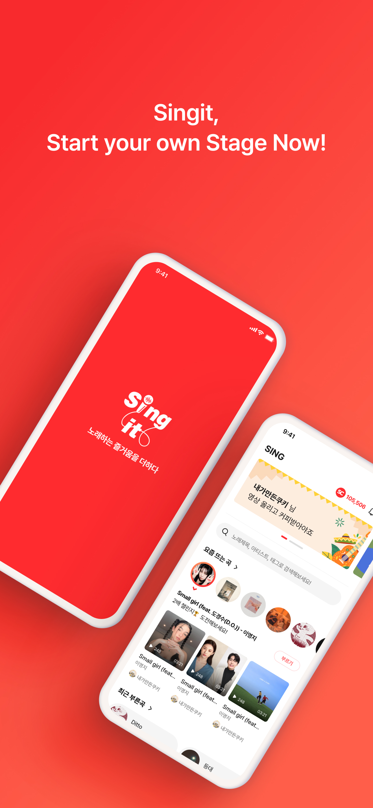 Singit : Online Karaoke, KPOP