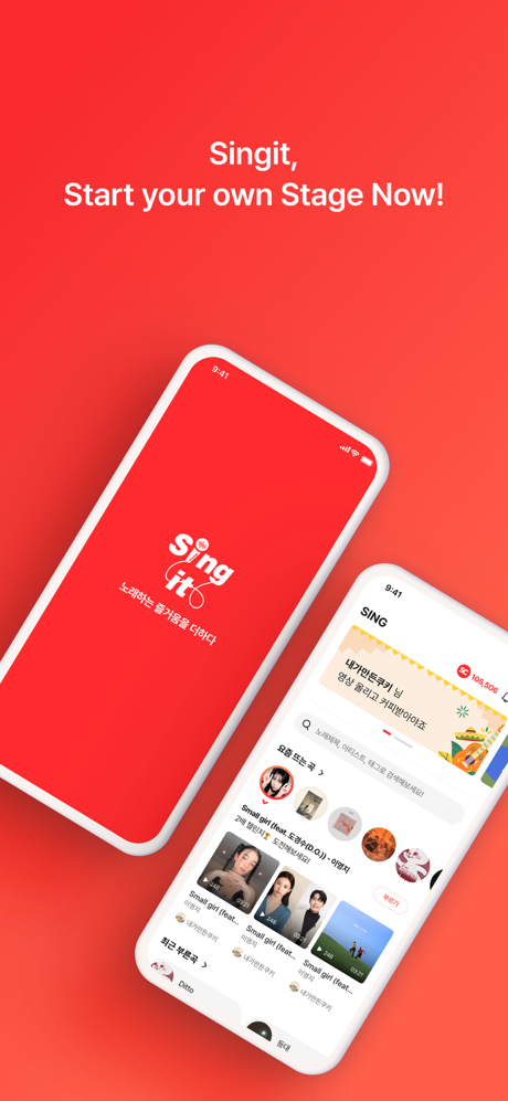 Singit : Online Karaoke, KPOP screenshot 1