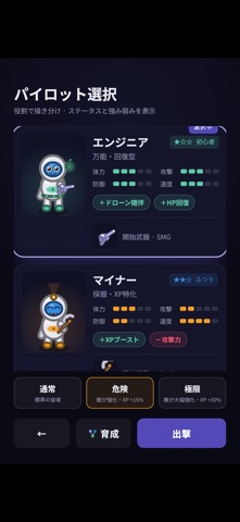 STELLAR SURVIVORS screenshot