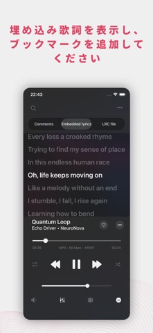 Evermusic Pro: オフライン音楽プレーヤー のスクリーンショット