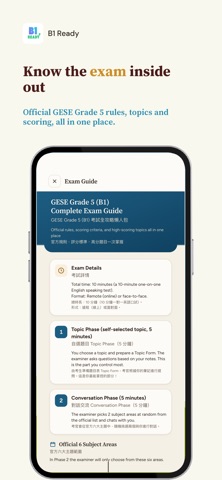 B1Ready - B1 English Exam Prep screenshot
