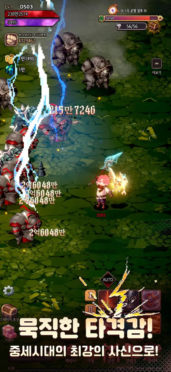 (Raising a Grim Reaper 2: Medieval Edition) 사신키우기2: 중세편 iOS Mod IPA screenshot 3 - iOS game interface