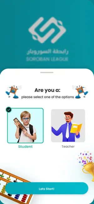 Soroban League screenshot 2