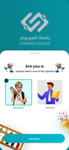 Soroban League screenshot