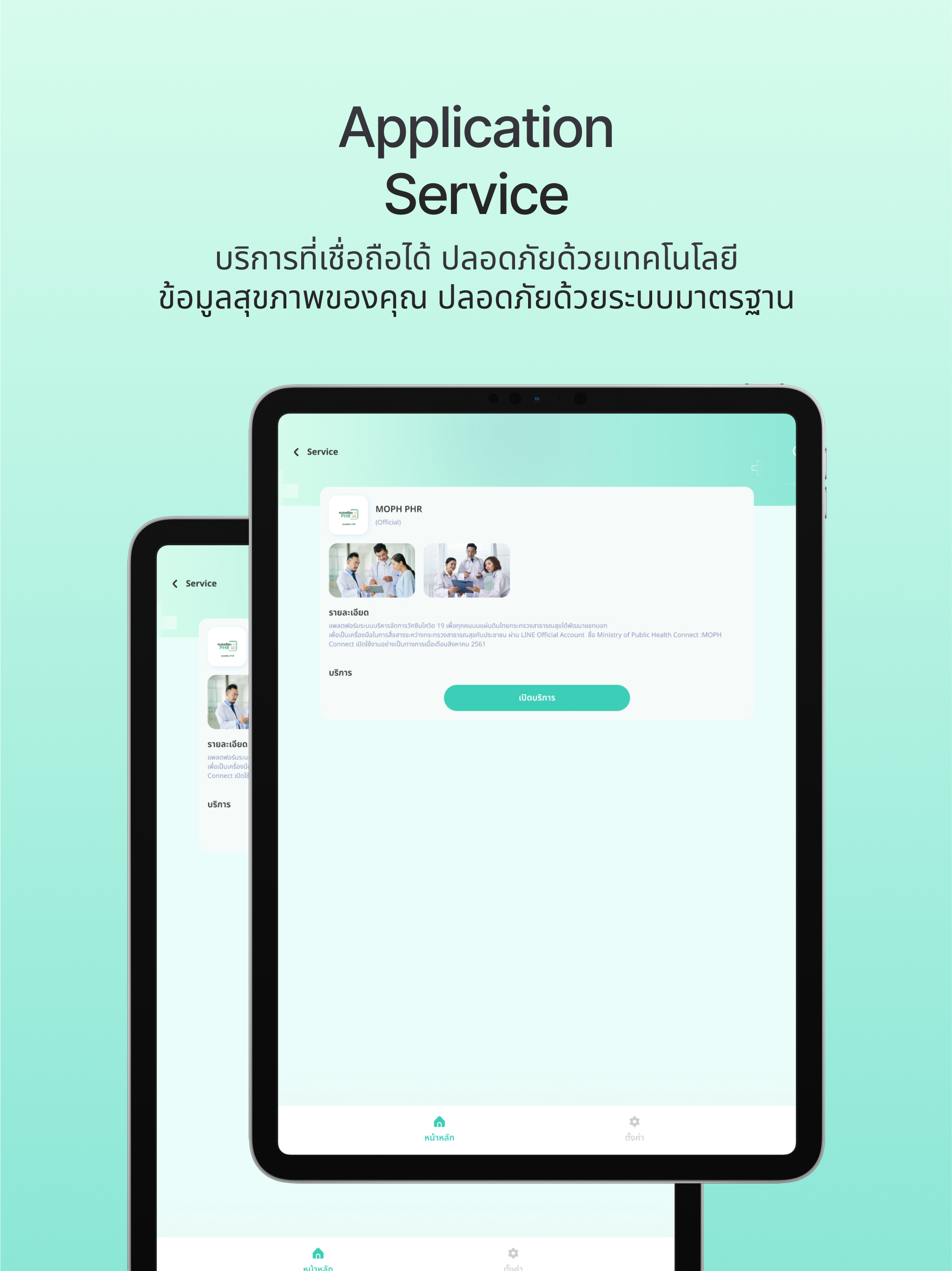 Digital Health Office Platform