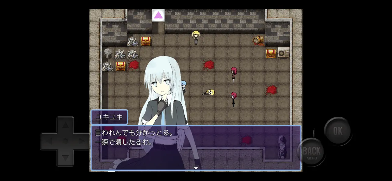 Screenshot #2 pour 萌え萌え商店街～ジンギノヤイバ～