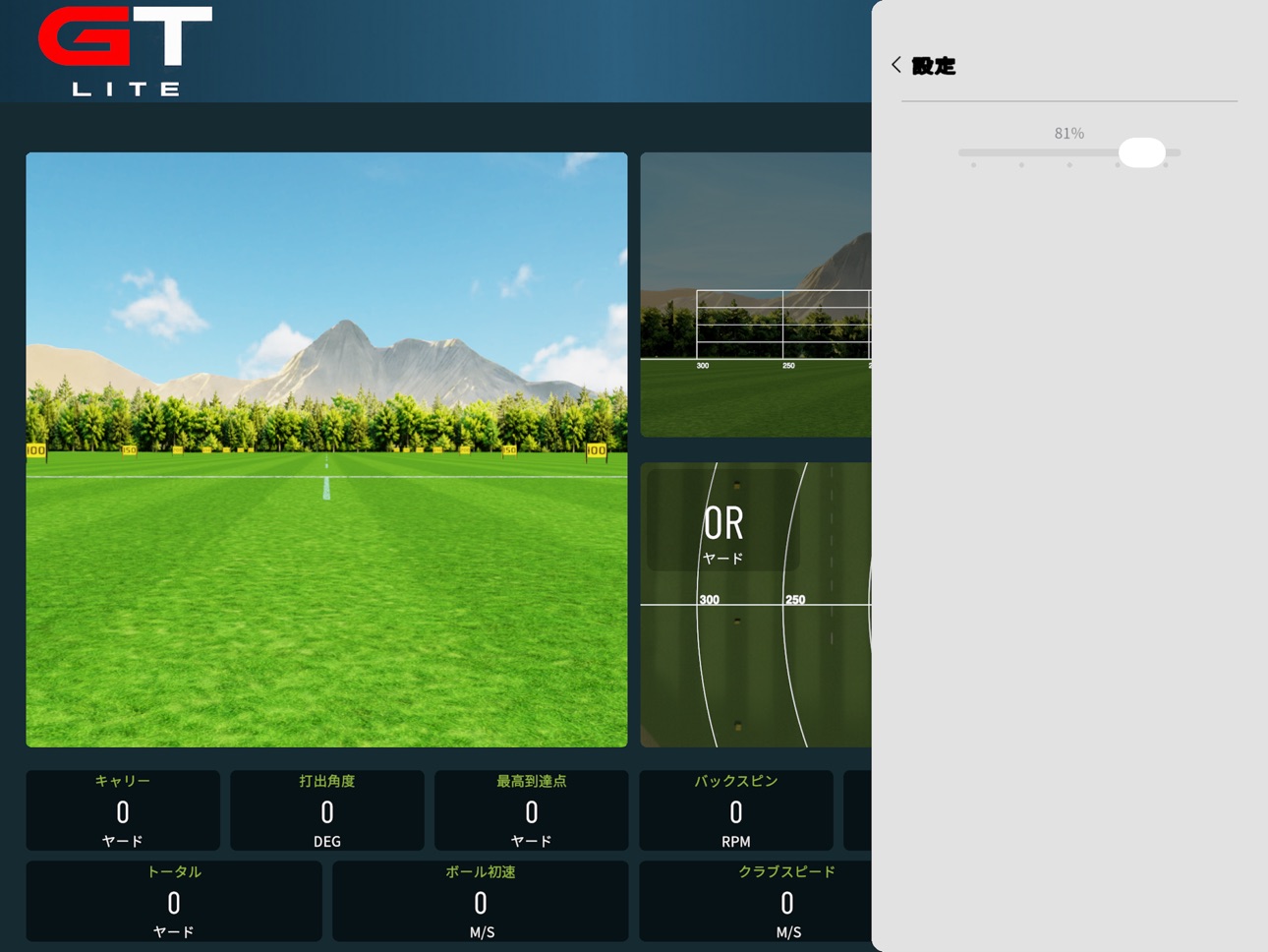 Screenshot 5 of GT LITE