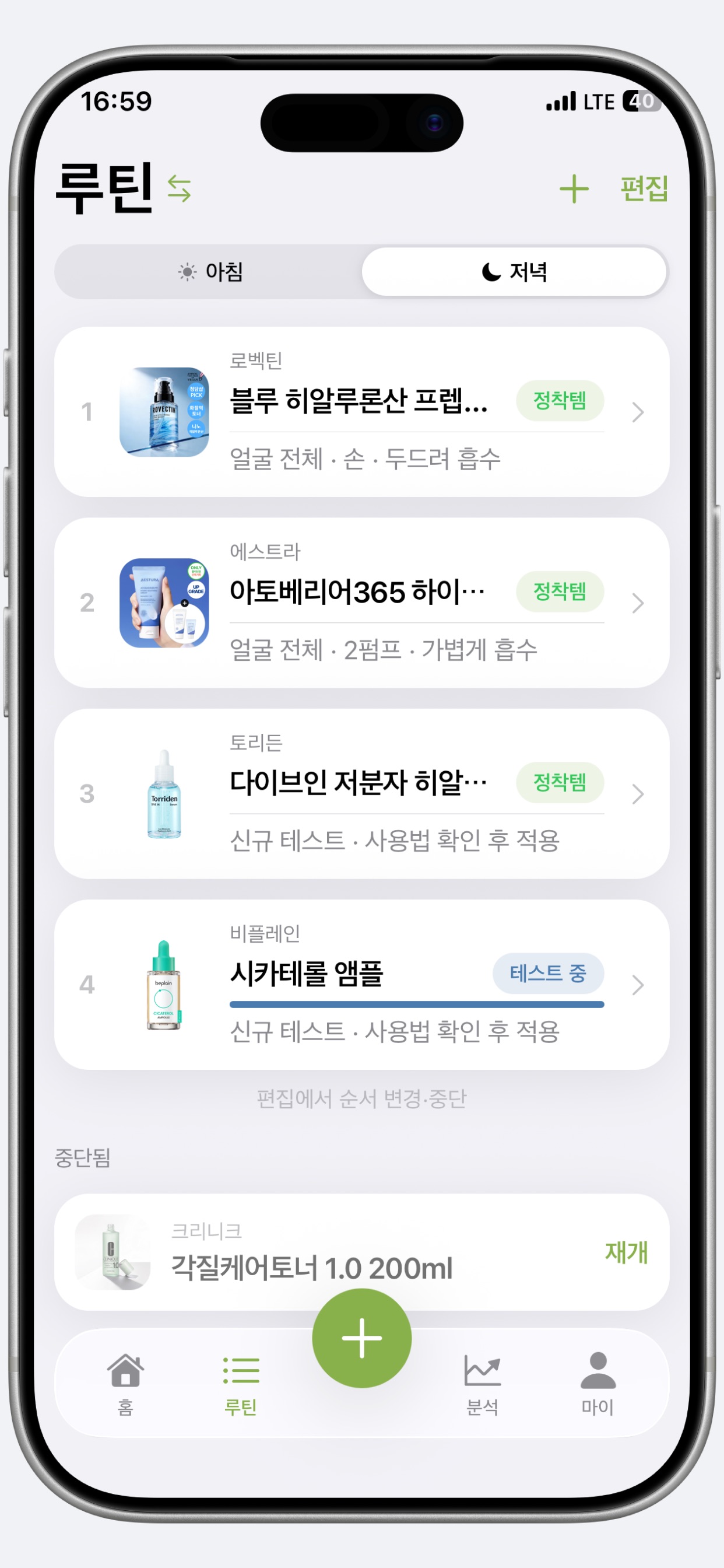 Screenshot 4 of Cellfie - 셀피