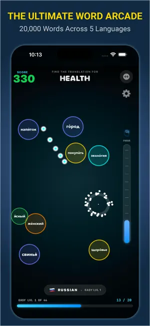 SlovoPop: Language Arcade Game screenshot 1
