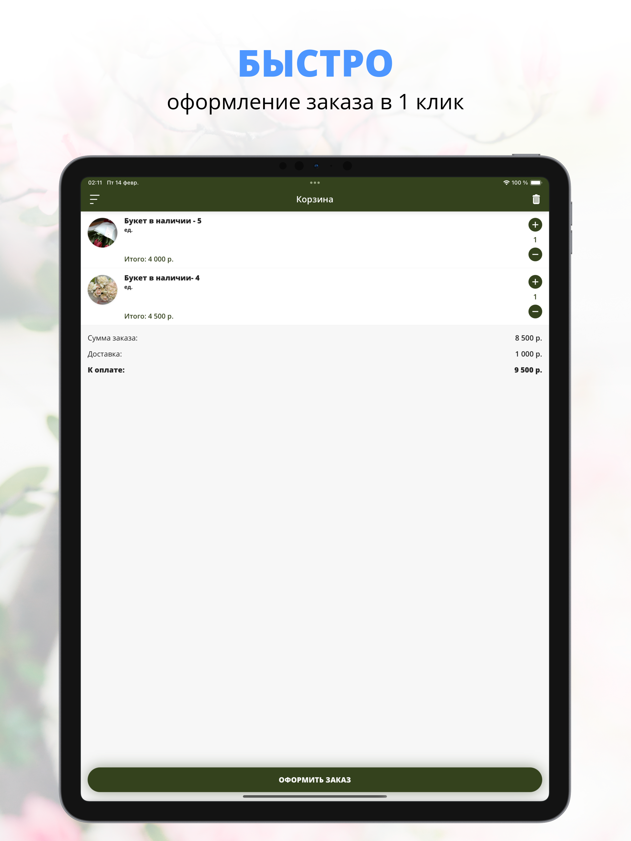 Студия Кенгуру screenshot 6