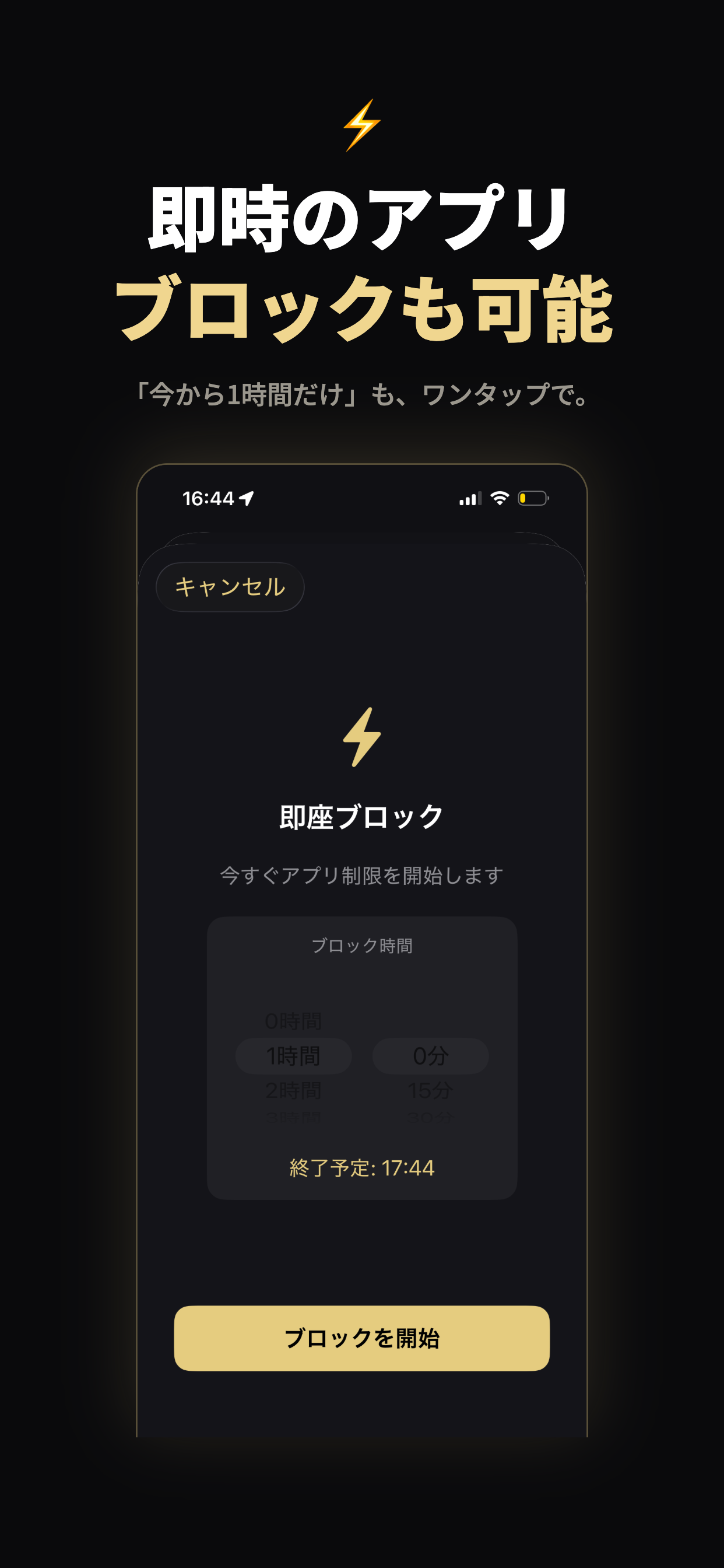 やばい私の時間割。 screenshot 7