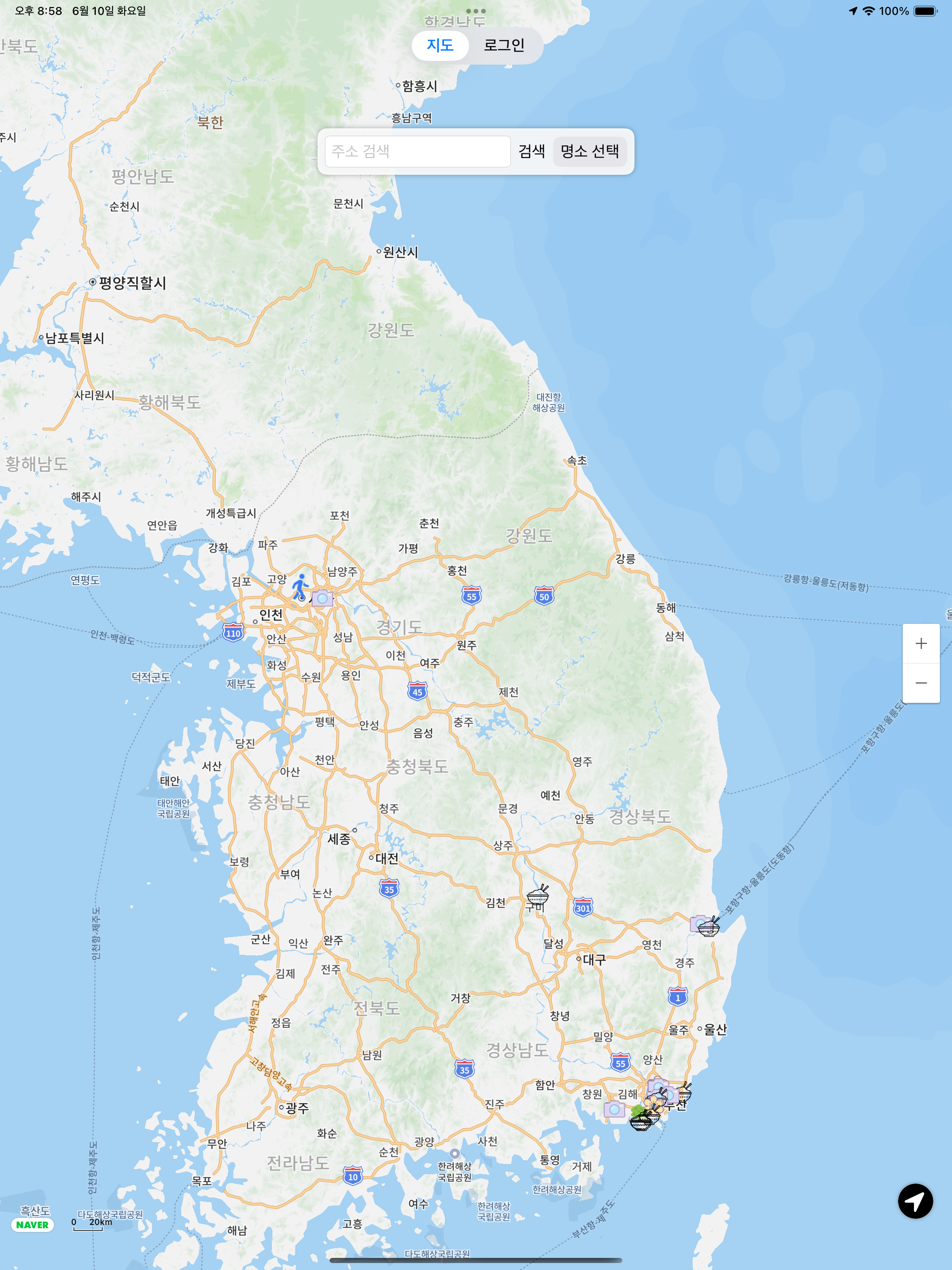 핫플파인더 screenshot 15