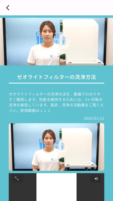 ポタポタクラブ screenshot 2 of 3