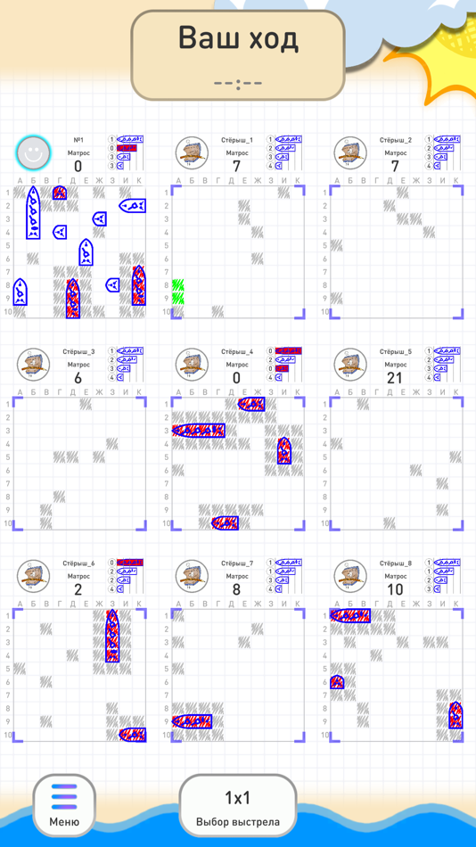 #2. Seabattle batalies online (iOS) By: Valentin Tsimbalyuk