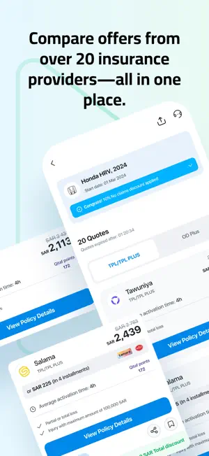 Tameeni | تأميني screenshot 3