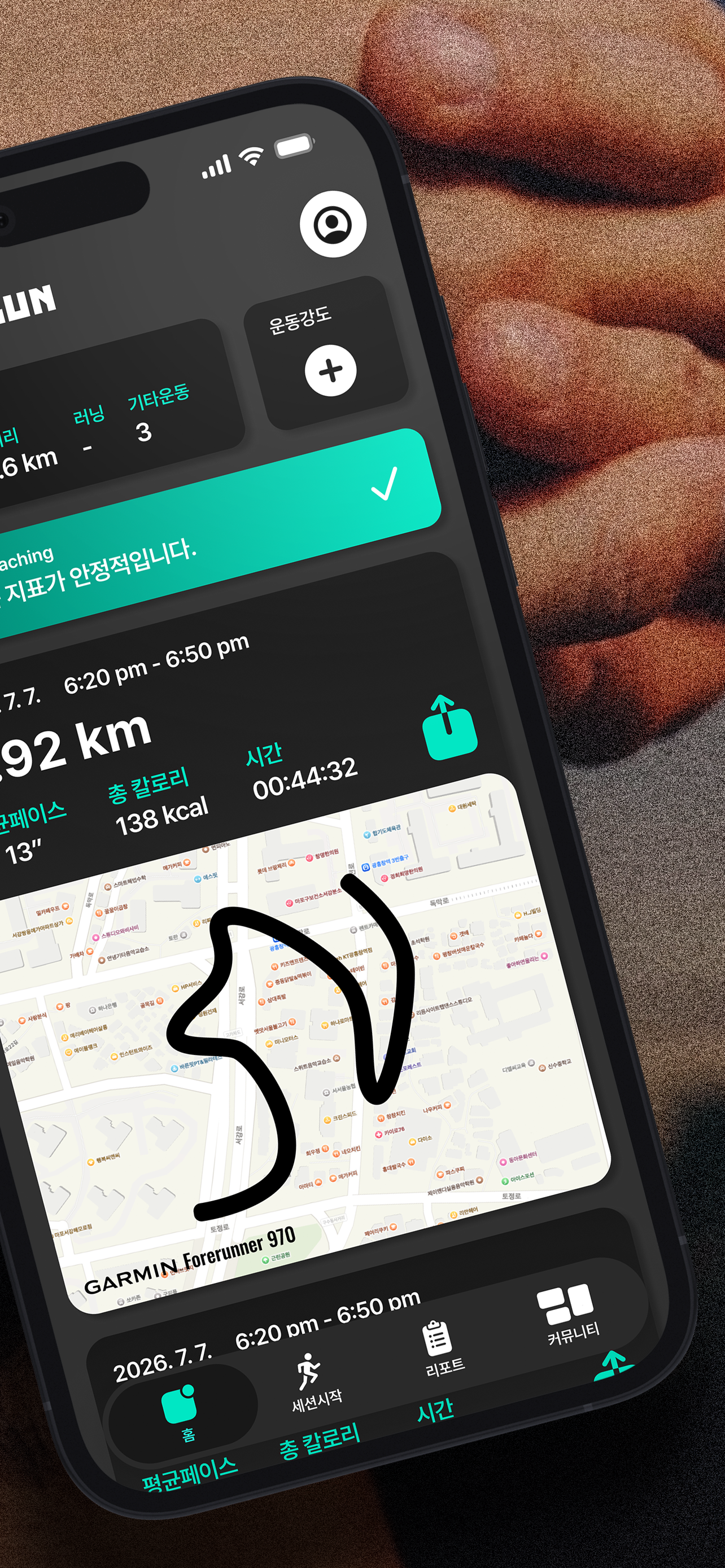 KIGORUN screenshot 2