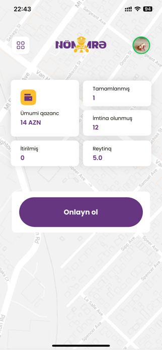ONBIR - Driver Screenshot 1 of 4