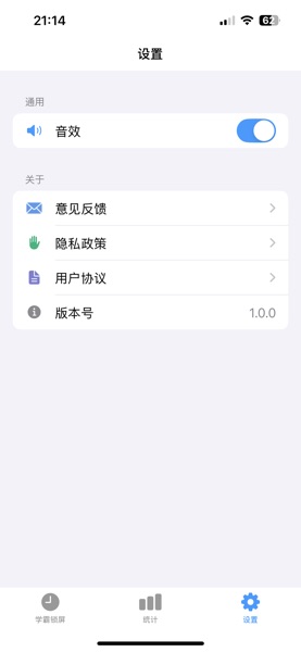 【图】学霸锁屏(截图2)