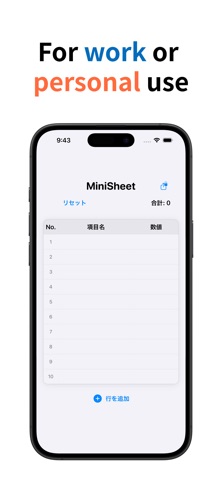 MiniSheet Mini Spreadsheet Screenshot 4 of 4