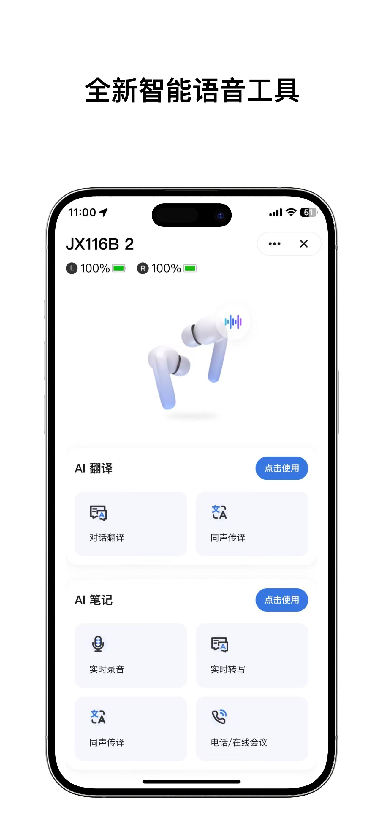Screenshot 3 of VJINGJI