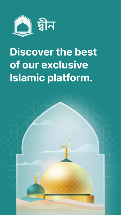 Deen: Quran Hadith Prayer Time Screenshot