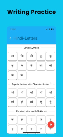 Aashaan - Language Lessons Screenshot 9 of 10