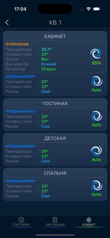 MyAccount Screenshot 5 of 7