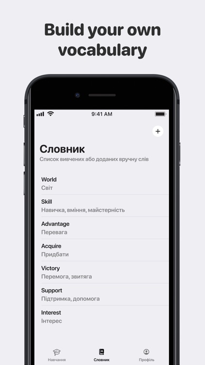 Wordy: Learn English words