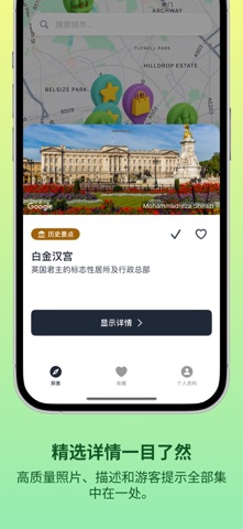 Localyn – Your City Guide screenshot