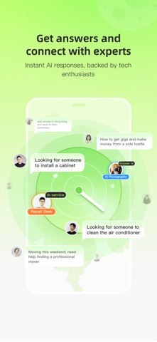 Wanhelp Screenshot 2 of 5
