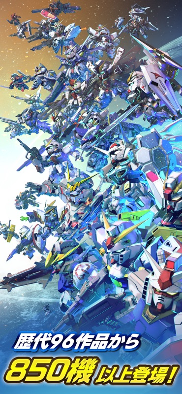 SDガンダム ジージェネレーション エターナル screenshot 4